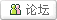 此板块正在开发中!